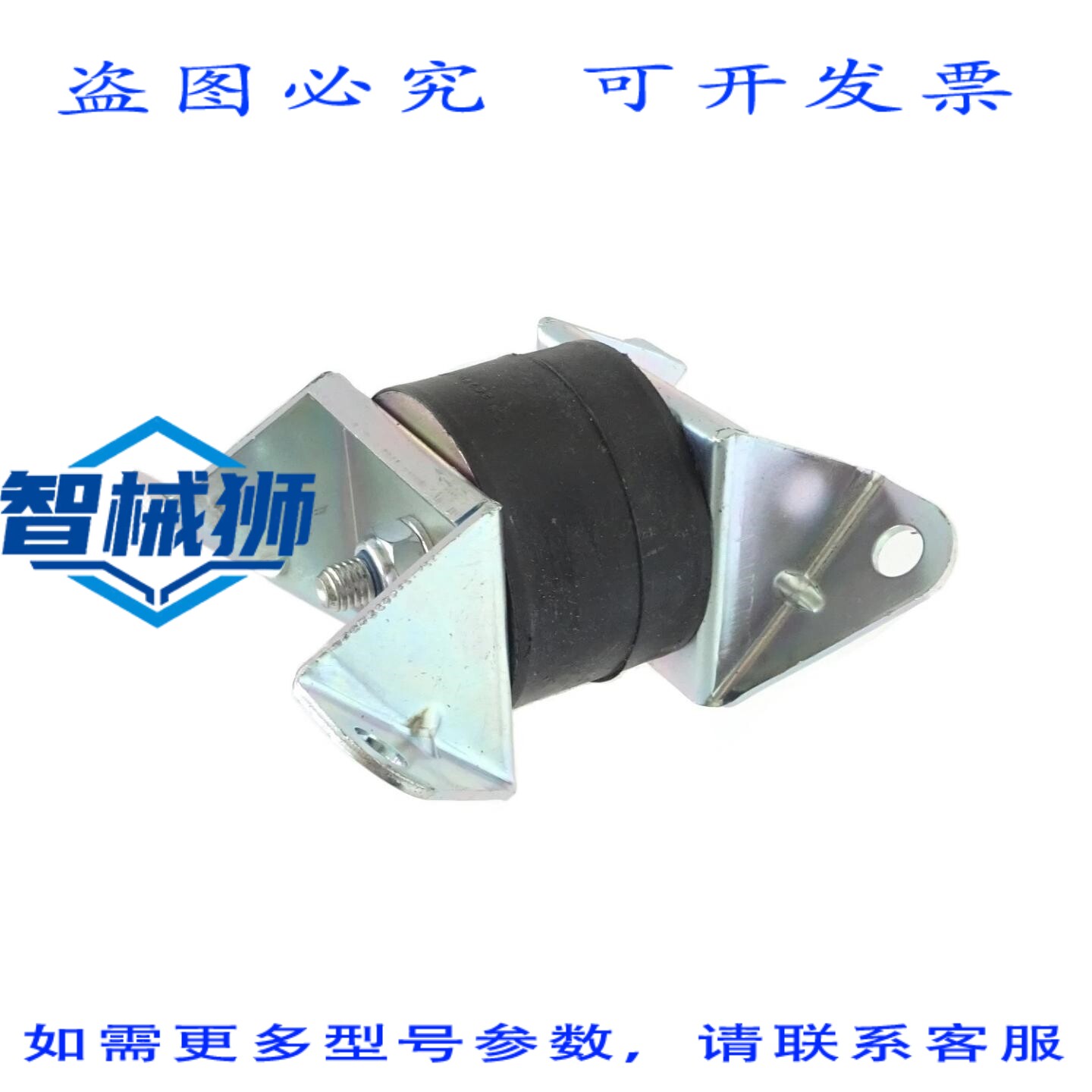 原装供应 康迪泰克振动组合元件缓冲橡胶减震器 70X45 M10