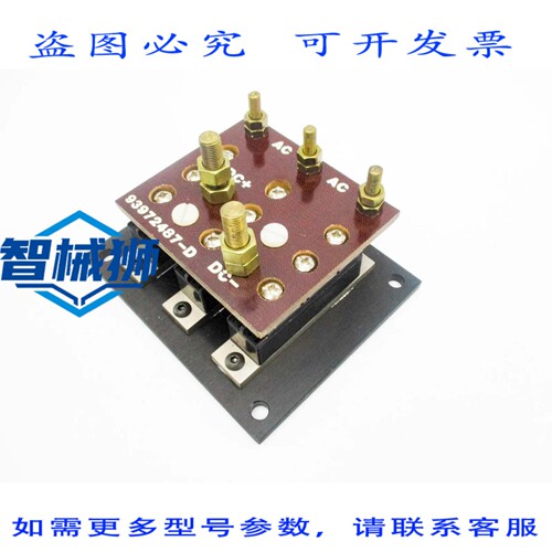 原装供应 电源 93972487-D NSNP