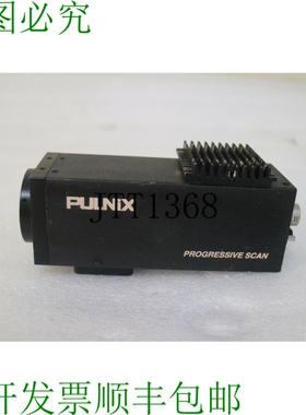 原装供应PUULNIX TM-9700M-G 渐进式扫描
