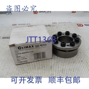 供应CLIMAX 32X60 METAL C133M 衬套 WORK 原装