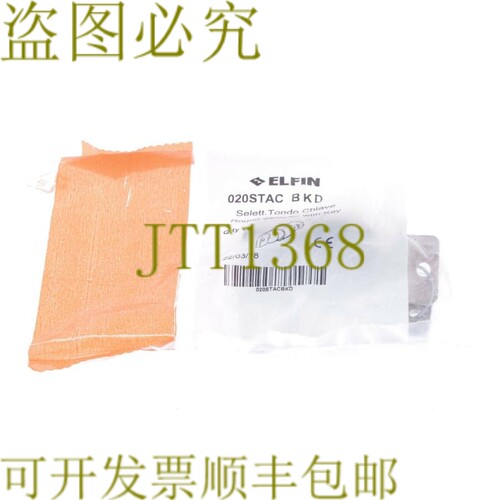 原装供应ELFIN 020STAC BKD 020STACBKD 圆形精选 WIH 钥匙