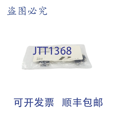 原装供应POWERTECH CONTROLS 158964（5个装）NSMP