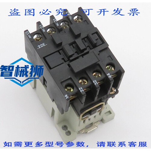 原装供应 辅助接触器扬声器+靴 CS3-22E 接触器 2S+2? 控制继电器