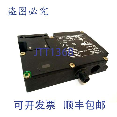 原装供应施迈赛 AZM 161 Z ST1-AS ra 安全锁带执行器 AZM161ZST1
