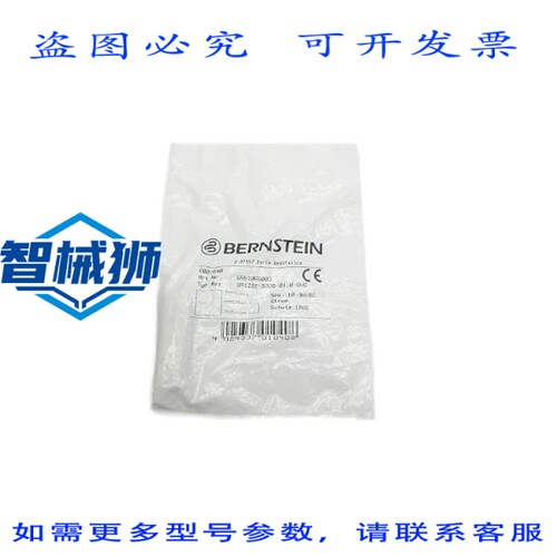 原装供应 BERNSTEIN OR12SE-DOOS-01.0-SVC 6551055003 10-36VDC