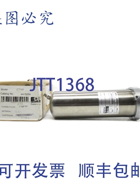 原装供应CUNO 4415204 CT101 300PSI 1