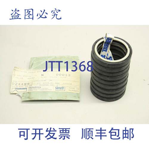 原装供应9x Freudenberg 024489 80NBR 45x60x10 Simrit 圈 02448