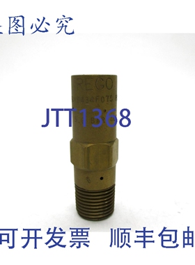 原装供应REGO PRV9434F 75PSI UNMP