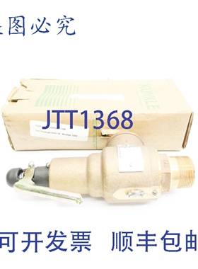 原装供应KUNKLE 6010GF01-KM 150PSI NSMP