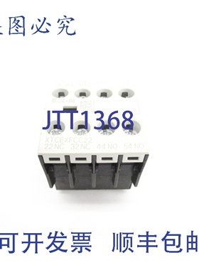 原装供应进口 DILM32-XHI22 XTCEXFCC22 NSNP