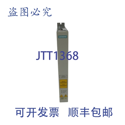 原装供应6SE7023-2ES87-2DA1 510-650VDC 16A NSNP