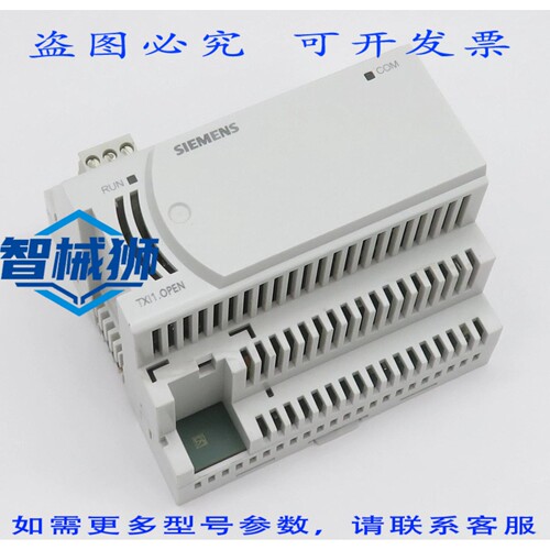 原装供应 TXI1.OPEN DESIGO TX OPEN RS232/485 模块 TX OPEN 集