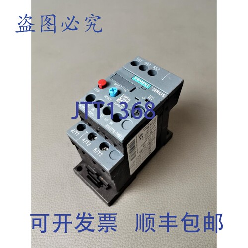 原装供应3RU2116-1HB1