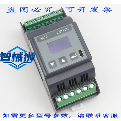 原装供应 LUMEL N27P-1100E0 单相功率参数电表 1 相网络电表 OLE