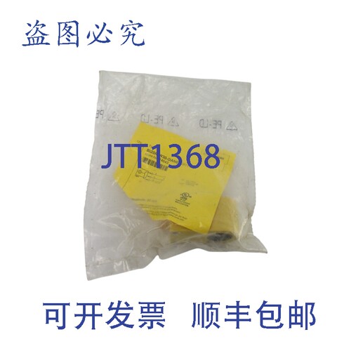 原装供应TURCK BI20R-W30-DAN6X-H1141 14043 10-30VDC NSMP