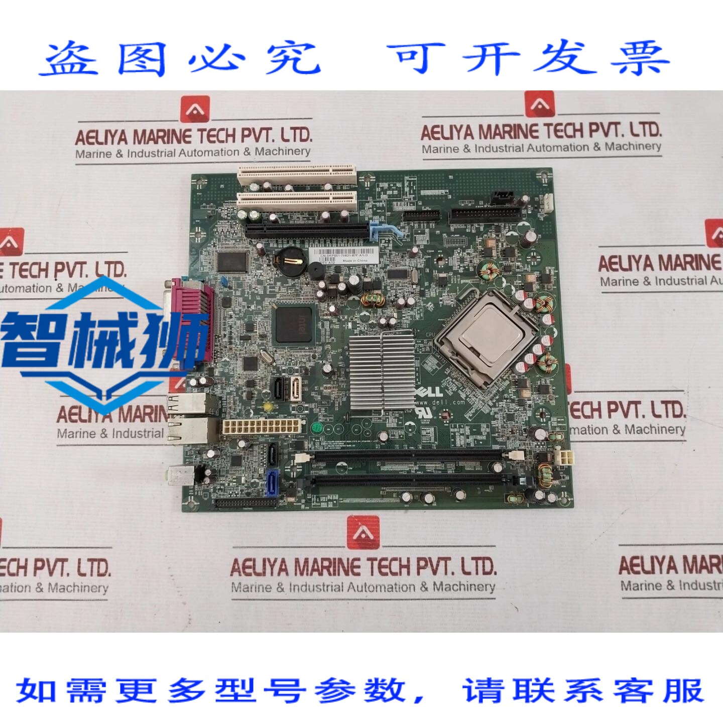 原装供应 戴尔 CN-0KP561-70821-87F-A1J2 主板 E139765 11801754