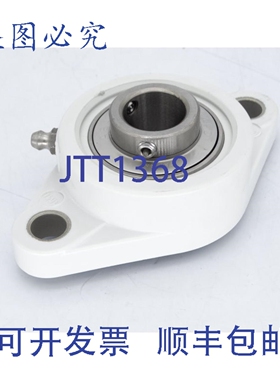 原装供应AMI轴承 MUCNFL204W轴承