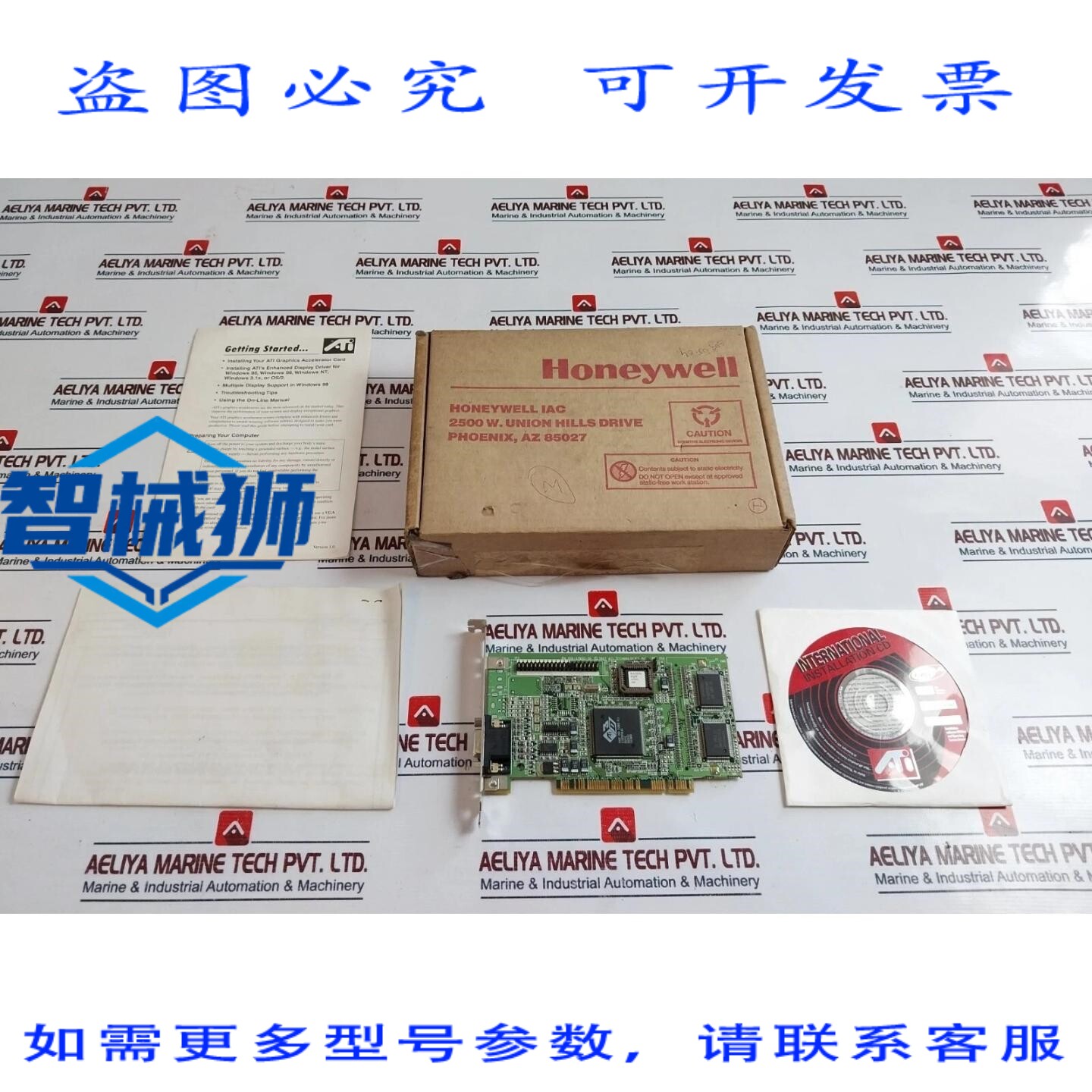 原装供应 ATI 109-41900-10 显卡 1024192411 005411