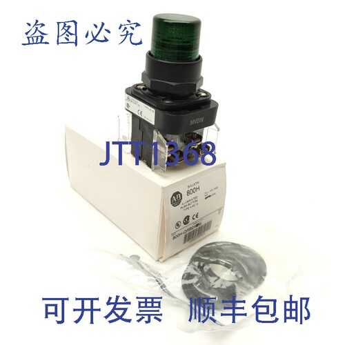 原装供应Allen Bradley 800H-QRB24G 发光绿色按钮 双刀单掷 常开