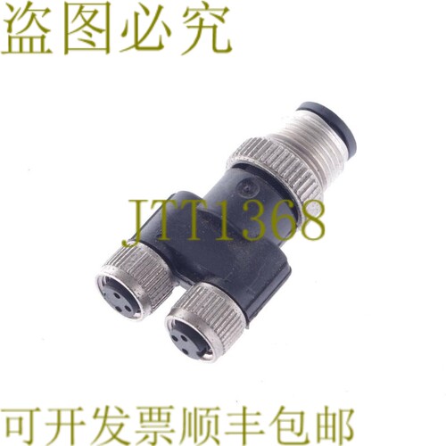 原装供应图尔克 6930549 4116C YB2-FSM4.4-2PKG3M