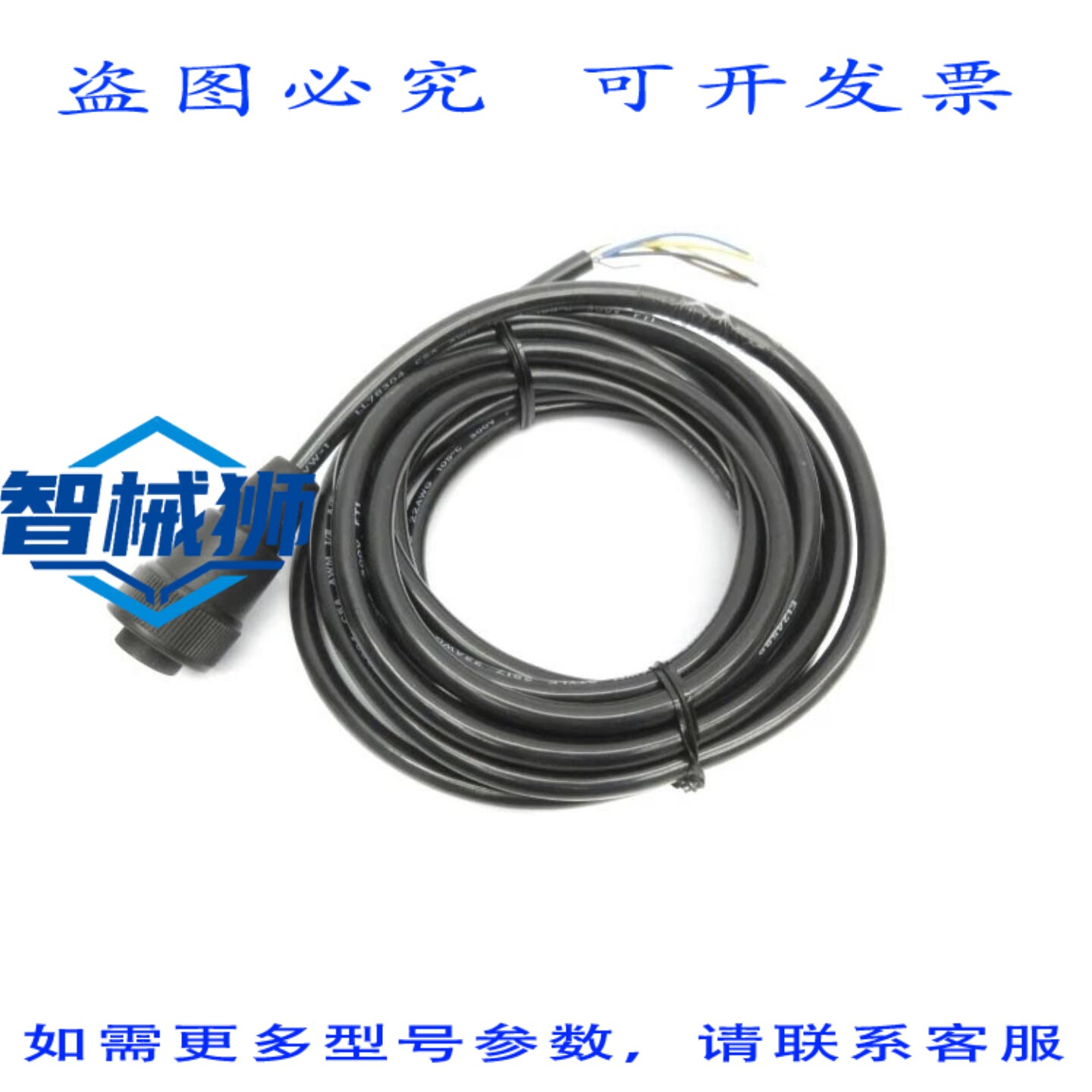 原装供应 邦纳工程 MBCC2512 NSNP