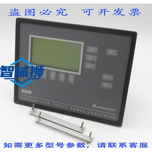 原装供应 IMTECH MASTERVOLT OCS 控制器操作面板控制面板显示器