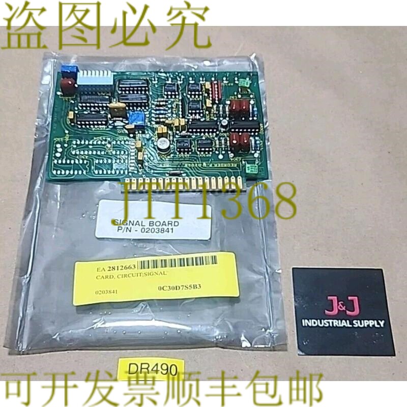 原装供应Micro Motion 0203841 信号电路卡 Rev S PCB 1002416 +