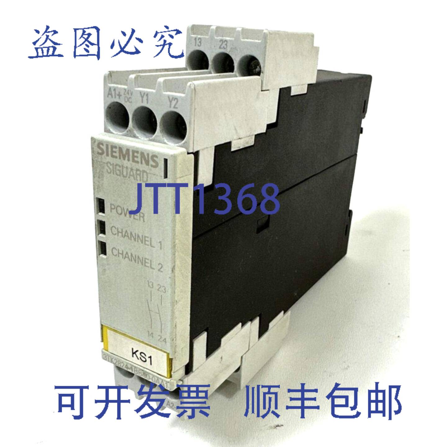 原装供应Siguard 3TK2824-1BB40-0AA1安全继电器