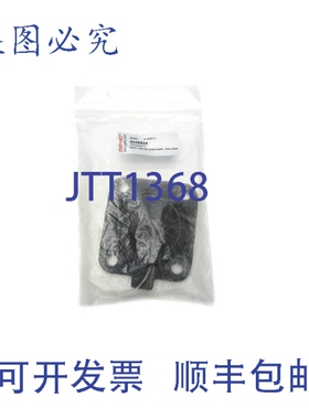 原装供应MU 2046824 600025M17 NSMP