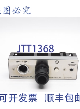 原装供应PIAB 32.01.001 H125 67-75PSI UNMP