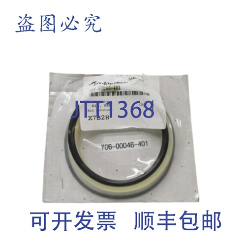 原装供应HYDROTECH 706-00046-401 ，杆 NSMP