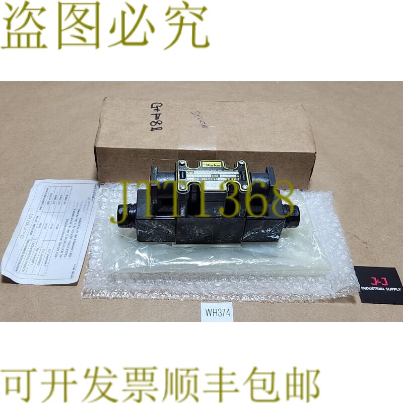原装供应Parker D1VW008CNYC 液压阀 5000Psi 110/120V 50/60Hz