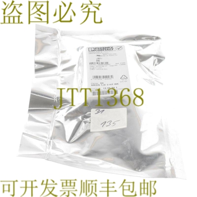 原装供应PHOENIX CONTACT MKDS 1,5/2 HT BK MKDS152HTBK 1985881