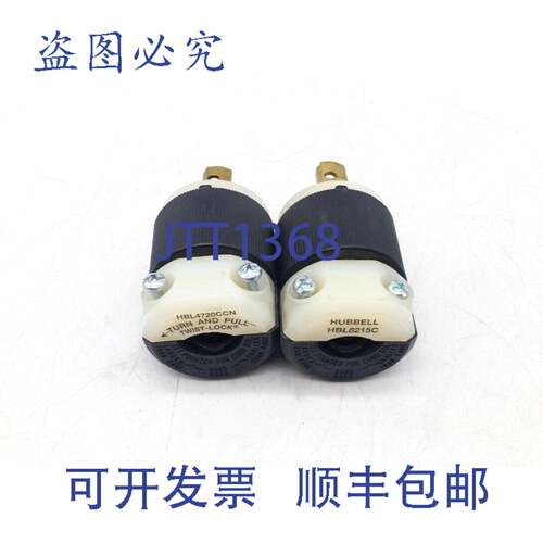 原装 供应Hubbell HBL8215C 和 HBL4720CCN 插头（2 个装）