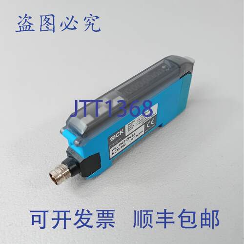 原装供应西克 WLL190T-2P434 6032553
