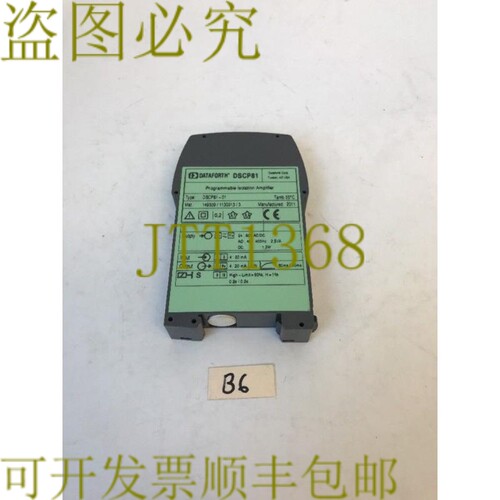 原装供应Dataforth 轻型隔离放大器 DSCP81-01 发 ！