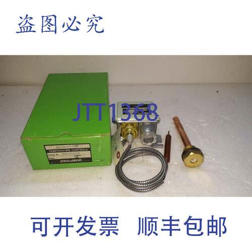 原装供应SAGINOMIYA TNS-C1100P-Q 温控器 TNSC1100PQ
