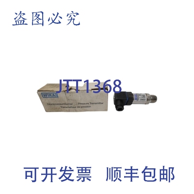 原装供应WIKA S-10 891.23.510 10-30VDC 3000PSI NSMP