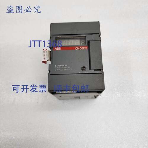 原装供应XM06B5-H11.0 ADV OCS 模拟输入输出扩展模块