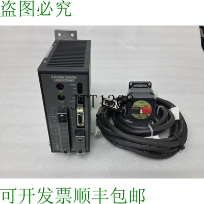 原装供应ORIENTAL VEXTA 步进电机 PK543BW1-H100 + 驱动器 UDK51