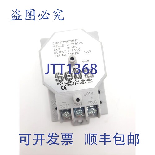 原装供应Setra 2651025WD2BT1E 低压差压传感器 0-25 英寸 WC 0-5
