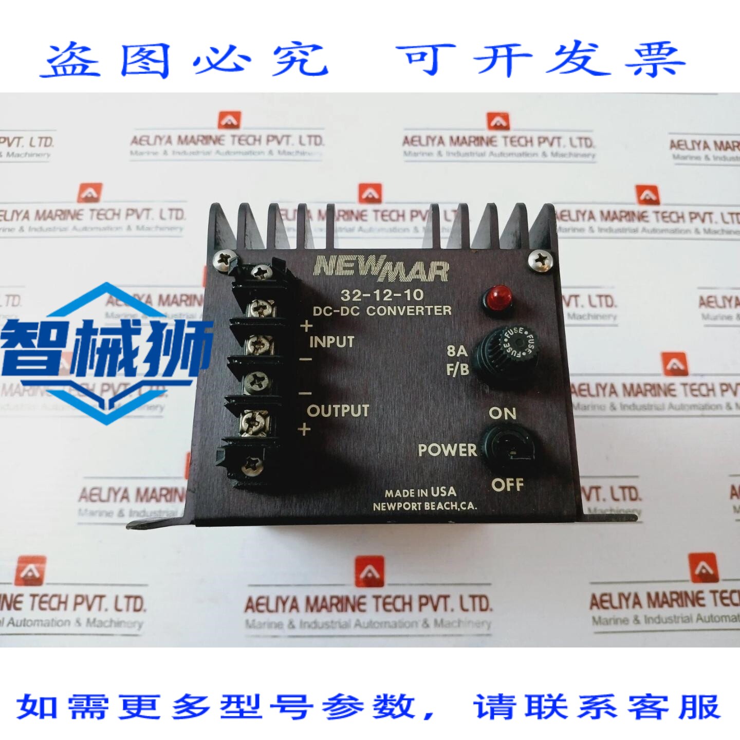原装供应 纽玛直流-直流转换器 32-12-10 修订版 D 420-0327-0