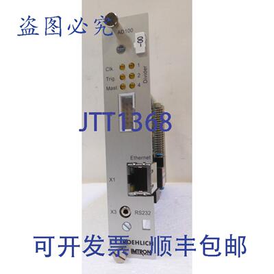 原装供应AD100，IMTRON