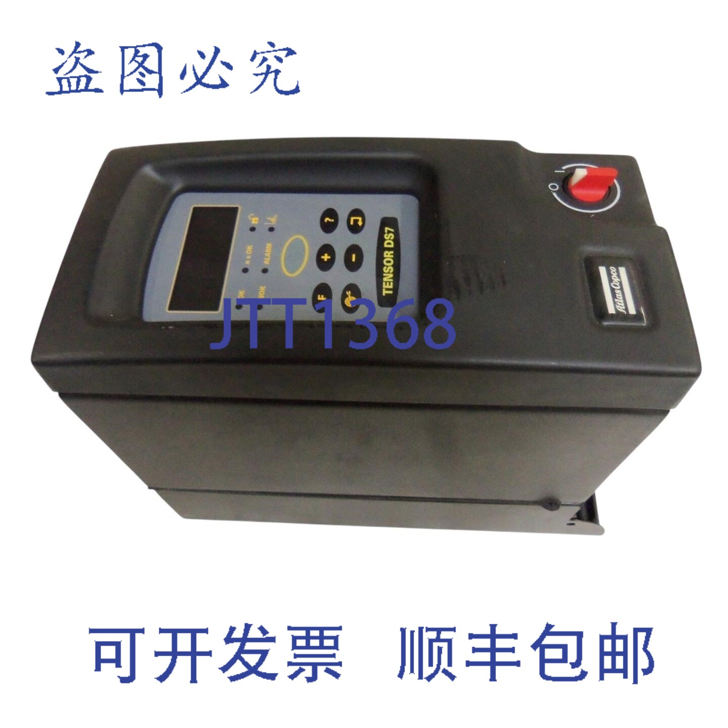 原装供应阿特拉斯 D302-DS7 控制器 DS 驱动 UNMP