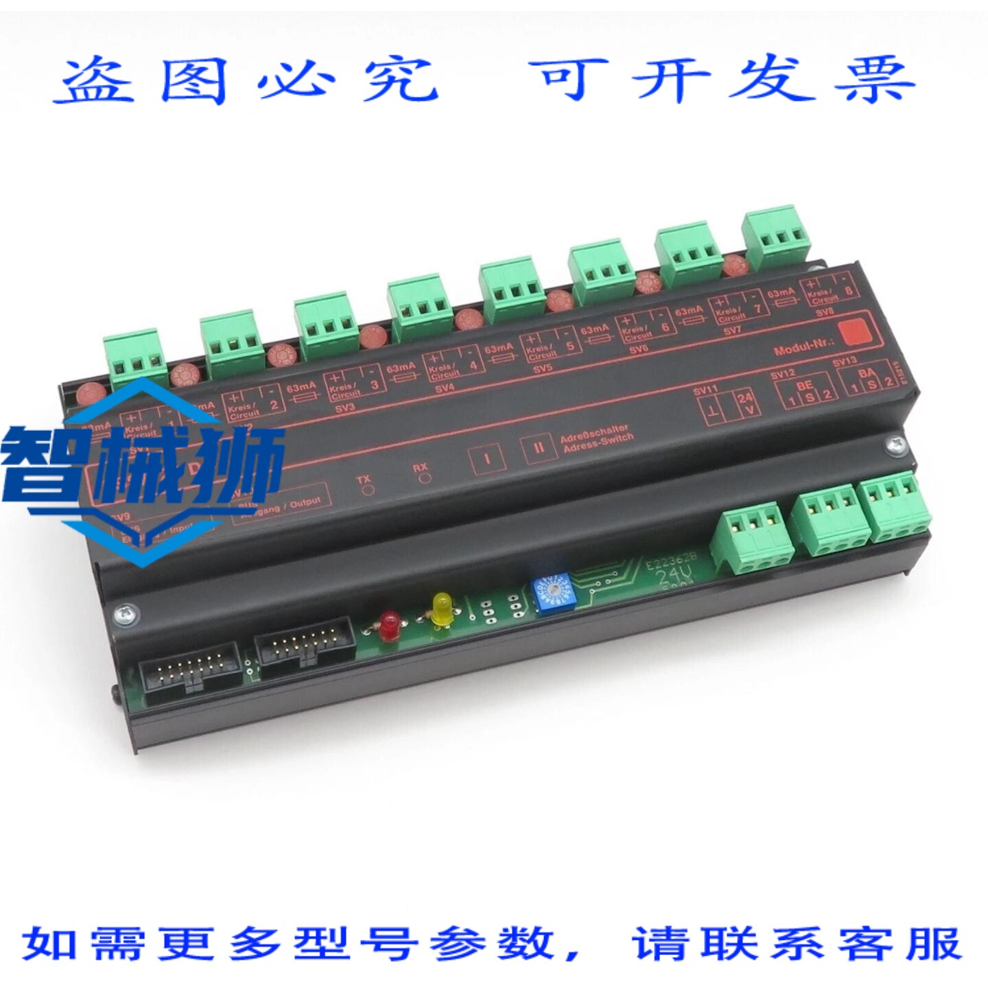原装供应 LSSA 24 精密开关模块直流传感器灯接触器位置查询模块