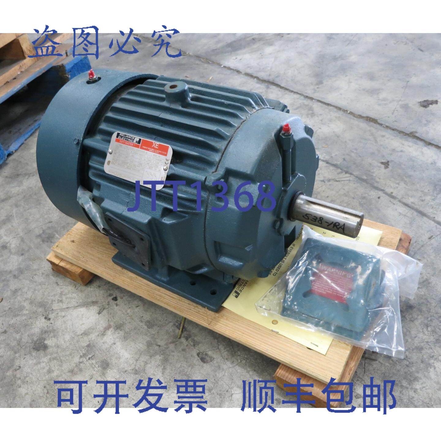 原装供应Reliance 10 马力电机 460V 215T TEFC 3510 RPM Duty Ma