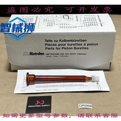 原装供应 - APPLIKON 分析仪 5ml 滴定管玻璃筒 6-1518-153