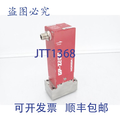 原装供应HORIBA STEC GP-Z204RF-E 流量计