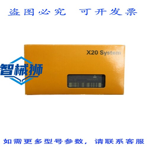 原装供应 B&R X20BM11 REV.G0 NSMP