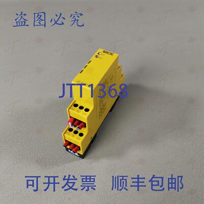 原装供应西克 1043915 UE10-2FG2D0